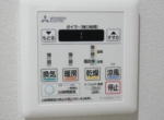 エイルヴィラサウスビュー長丘_浴室換気乾燥機リモコン